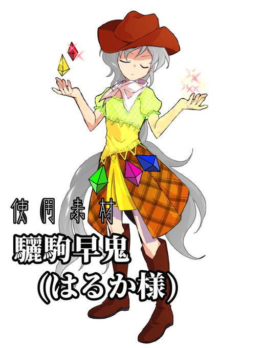 萬界神話奇譚人物資料集のtwitterイラスト検索結果 萬界神話奇譚人物資料集のtwitterイラスト検索結果