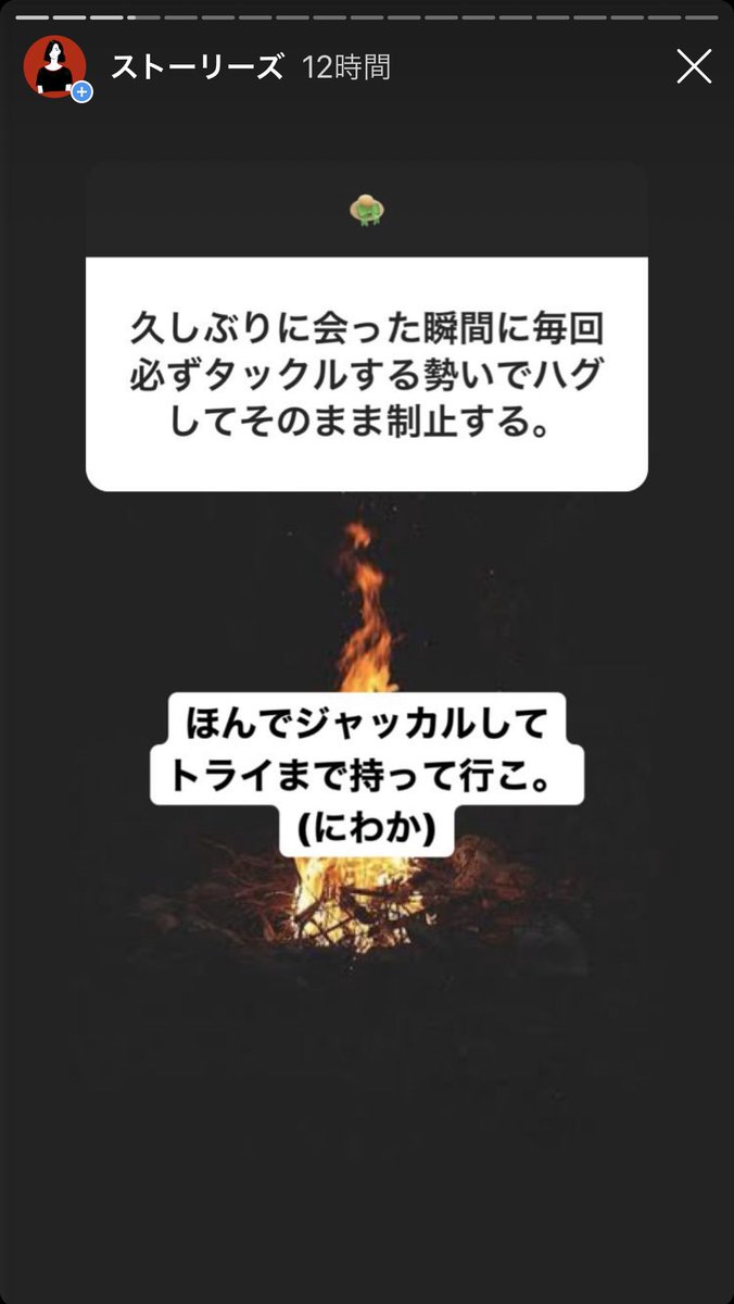 𝖬 𝖨 𝖸 𝖠 𝖬 𝖴さん 失恋バー 本日は 遠距離恋愛経験者たちに うまく遠距離を乗りこなすコツを 聞いています Snsに過度に干渉しない というのが一番効くようです 全てを知りたい よりも 一緒にいられる時間を大切にしたい と思えるような恋ができる