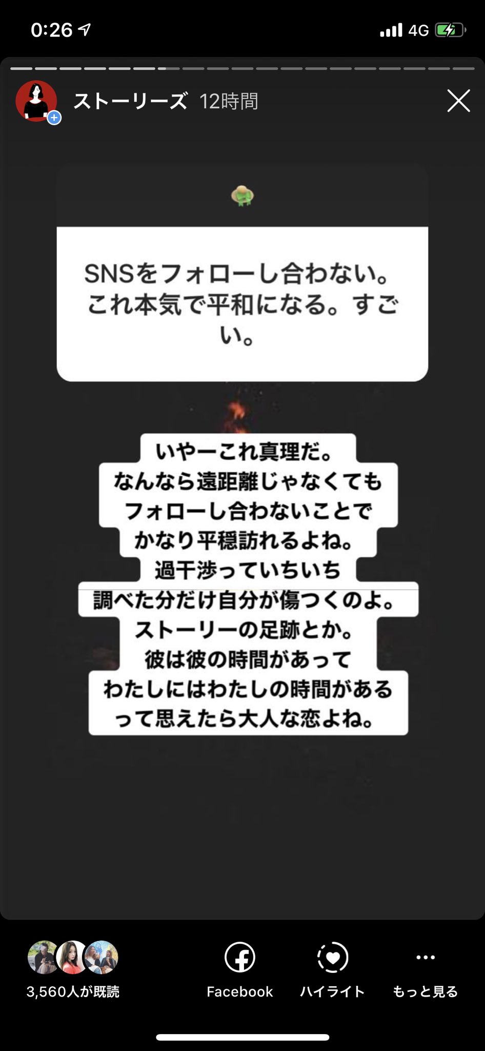 𝖬 𝖨 𝖸 𝖠 𝖬 𝖴 本日は 遠距離恋愛経験者たちに うまく遠距離を乗りこなすコツを 聞いています Snsに過度に干渉しない というのが一番効くようです 全てを知りたい よりも 一緒にいられる時間を大切にしたい と思えるような恋ができると最高