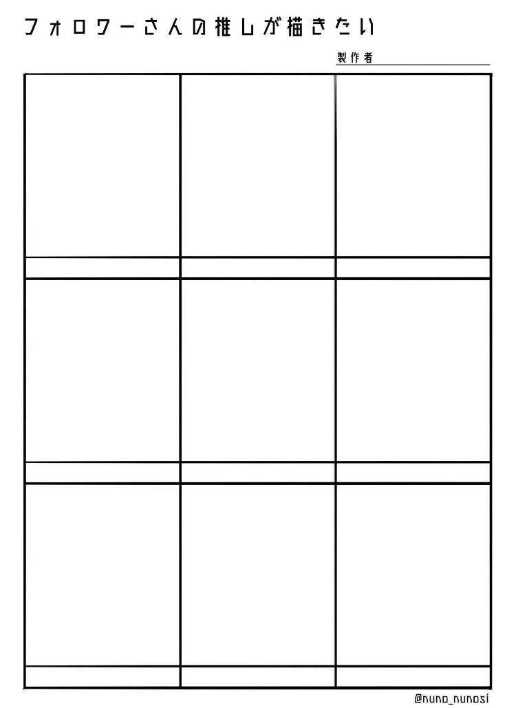 #フォロワーさんの推しが描きたい
一応 置きます
今度はデジタルかも 