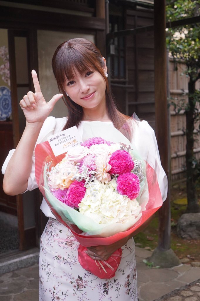 鼻ティッシュのユウト twitter ನಲ ಲ 今日は僕の大好きな女優 深キョンの誕生日 今年ははじこいにルパンの娘と 主演ドラマ2つも見れて面白かった 今年で37歳って信じられないし こんな綺麗な37歳いてたまるかって思ってる これからも綺麗な深キョン見ていたい