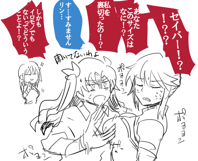 過去絵/ 六章プレイ直後のひどくない絵とひどい絵 