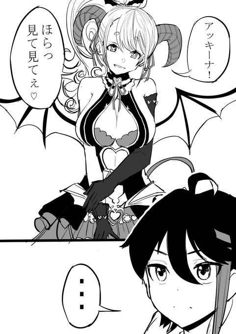 サキュぞのvs漢AKN
※鼻血あり 