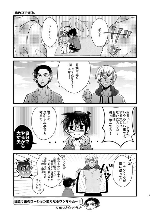 りう さん がハッシュタグ 緋色コ をつけたツイート一覧 1 Whotwi グラフィカルtwitter分析