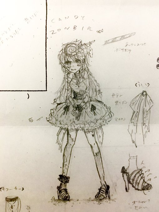 衣装設定集のような落描き 
