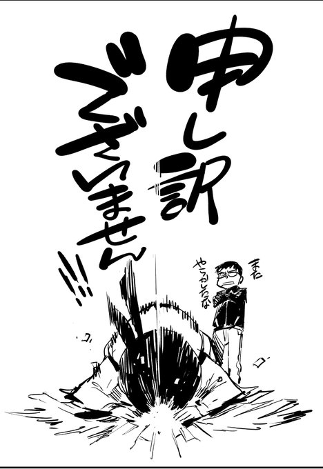 TLにコミケの当落通知が流れる折も折。
下口が申し込みを忘れていて、
次回コミケにナデガタサーカスは
不参加であるコトをご報告致します。

次々回のコミケには必ず!! 
