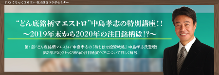 keymannetwork's tweet photo. FX会社の講演が好評だったようでアンコール&amp;アンコール&amp;アンコール講演となります。本来有料ですが「サンワードセミナーは初めての方は無料」とのこと。1時間100万円超のコスパだと思うね。安すぎですわー。https://t.co/dNoVjgff4X https://t.co/MebWRMmQPD