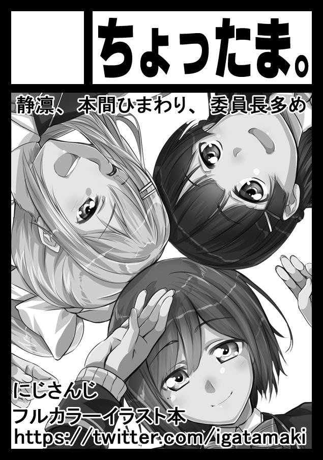 あなたのサークル「ちょったま。」は、コミックマーケット97で「火曜日西地区 "K " 04a」に配置されました!コミケWebカタログにてサークル情報ページ公開中です! https://t.co/QZwZdHw02I #C97WebCatalog 