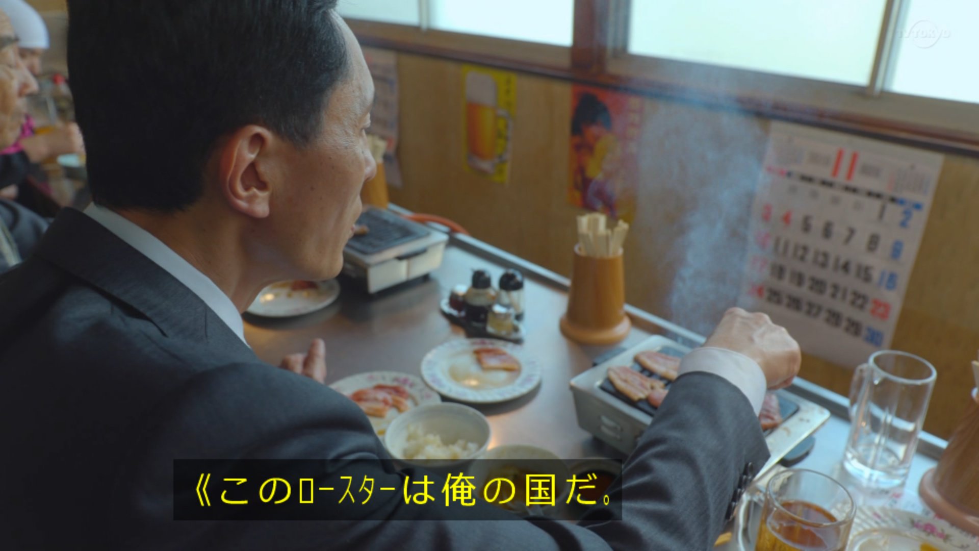 ひなせ 焼肉回になると名言連発すぎるでしょ 孤独のグルメ T Co Dhkli9m6in Twitter