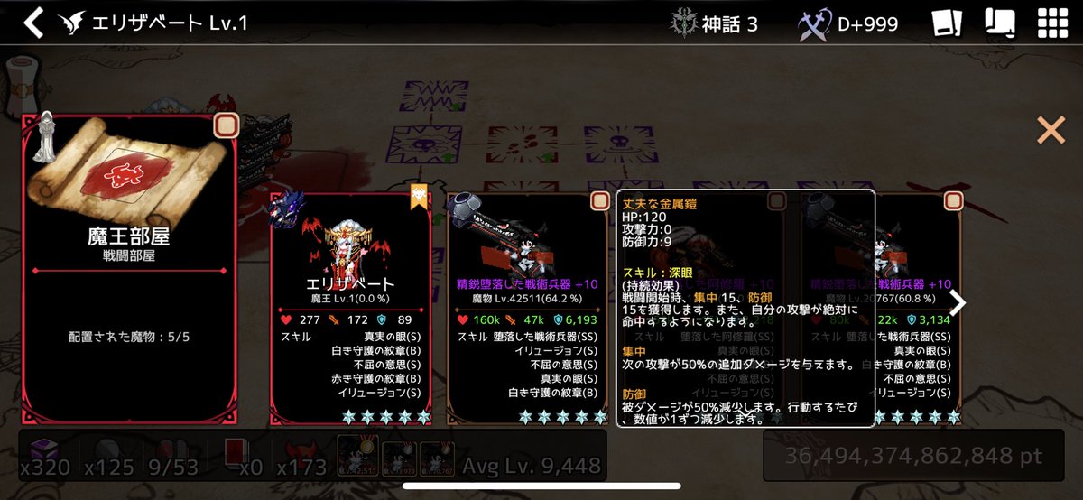 菜種油 ダンジョンメーカー Dddddungeon Twitter