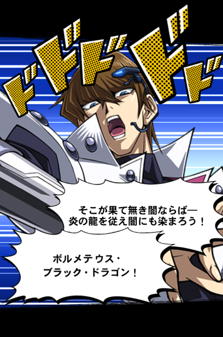 召喚口上のtwitterイラスト検索結果 古い順 召喚口上のtwitterイラスト検索結果 古い順