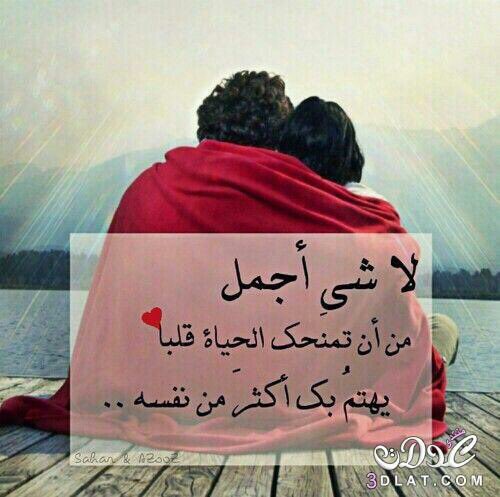 NaassN1's tweet photo. اجمل شي بالعمر https://t.co/FAACAeKU1H