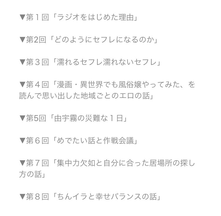 花魁vtuber由宇霧 ゆうぎり さんの相談回答と活動まとめ 19 10 1 19 12 31 8ページ目 Togetter 花魁vtuber由宇霧 ゆうぎり さんの相談回答と活動まとめ 19 10 1 19 12 31 8ページ目 Togetter