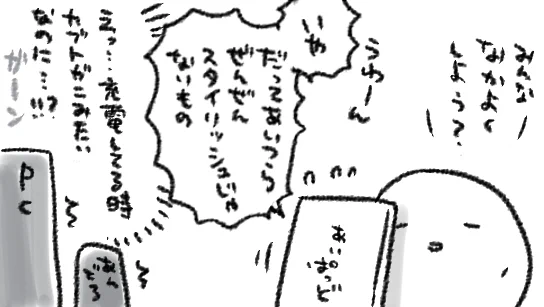 (イメージ) 