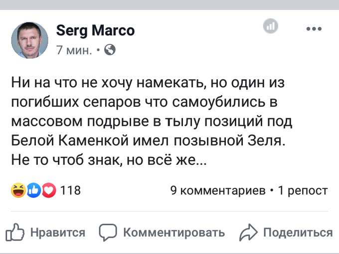 Разведение в районе Золотого-4 завершено, - штаб ООС - Цензор.НЕТ 1552