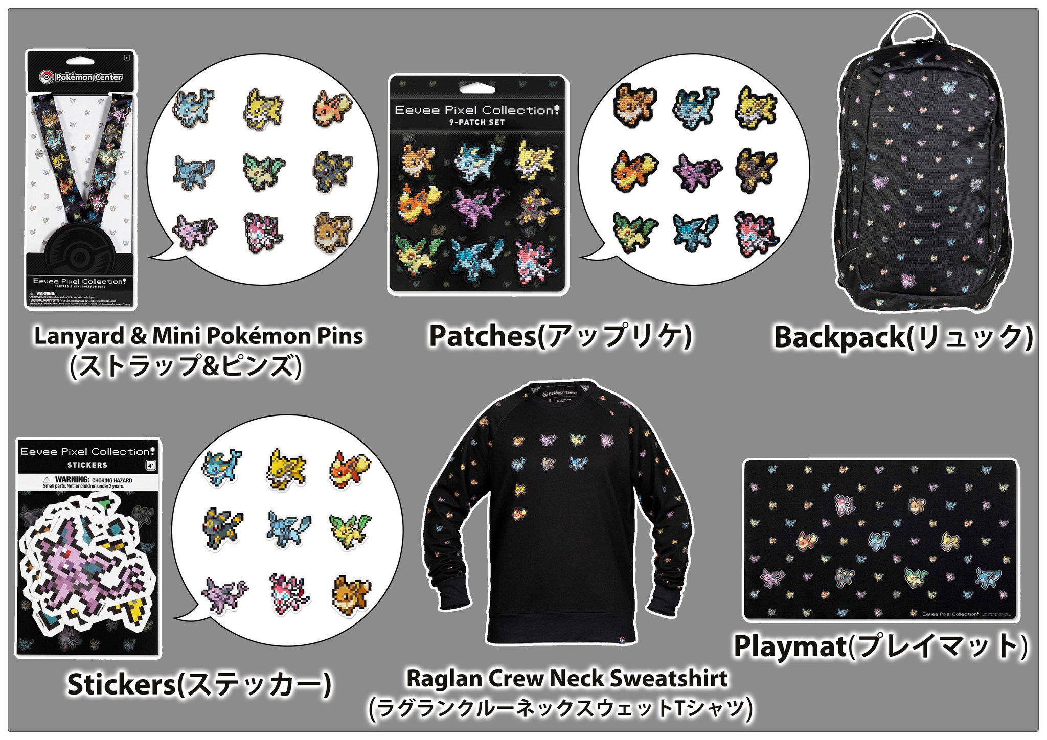 シャワーズだいすきクラブ Auf Twitter イーブイたちのドット絵がモチーフのグッズシリーズ Eievui Dot Collection の海外限定商品が米国のポケモンセンターオンラインにて販売されています ピンズ付きのストラップやステッカーなど 日本では販売されていない シャワーズだいすきクラブ Auf Twitter イーブイたちのドット絵がモチーフのグッズシリーズ Eievui Dot Collection の海外限定商品が米国のポケモンセンターオンラインにて販売されています ピンズ付きのストラップやステッカーなど 日本では販売されていない
