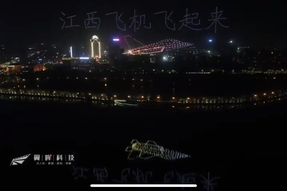 Light show? Yes, but by hundreds of drones.

Rehearsal of drone formation prior to Nanchang Air Show this weekend. 

Can you recognize COMAC ARJ21 and C919 in pic 1 and 2?