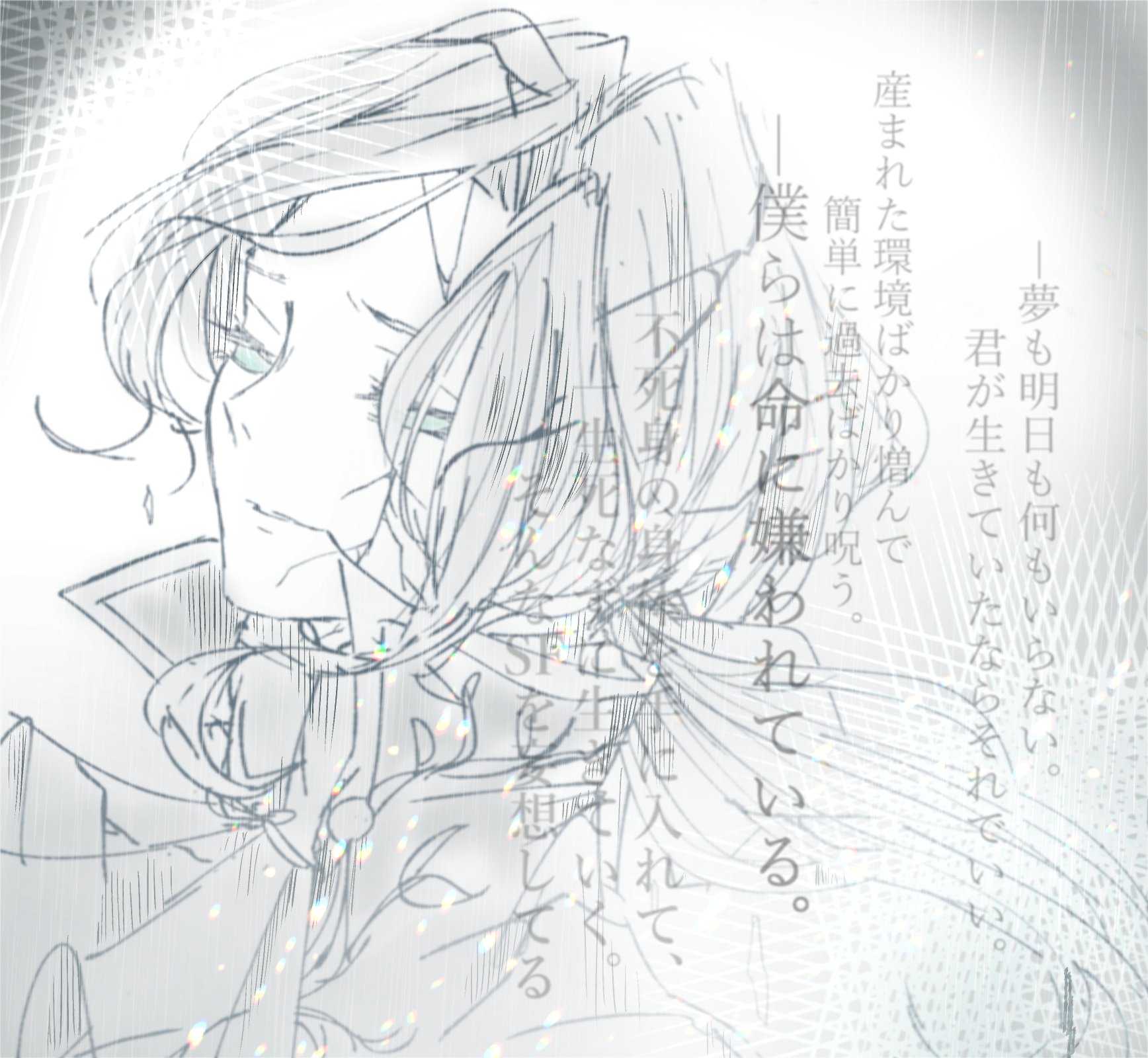 Ume うめまる A Twitteren 命に嫌われている Identityイラスト 第五人格イラスト T Co 9vb6yd9oof Twitter