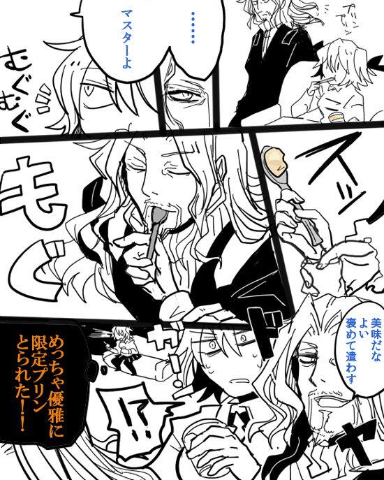 過去絵/ ヴラド三世ハマってた期 
