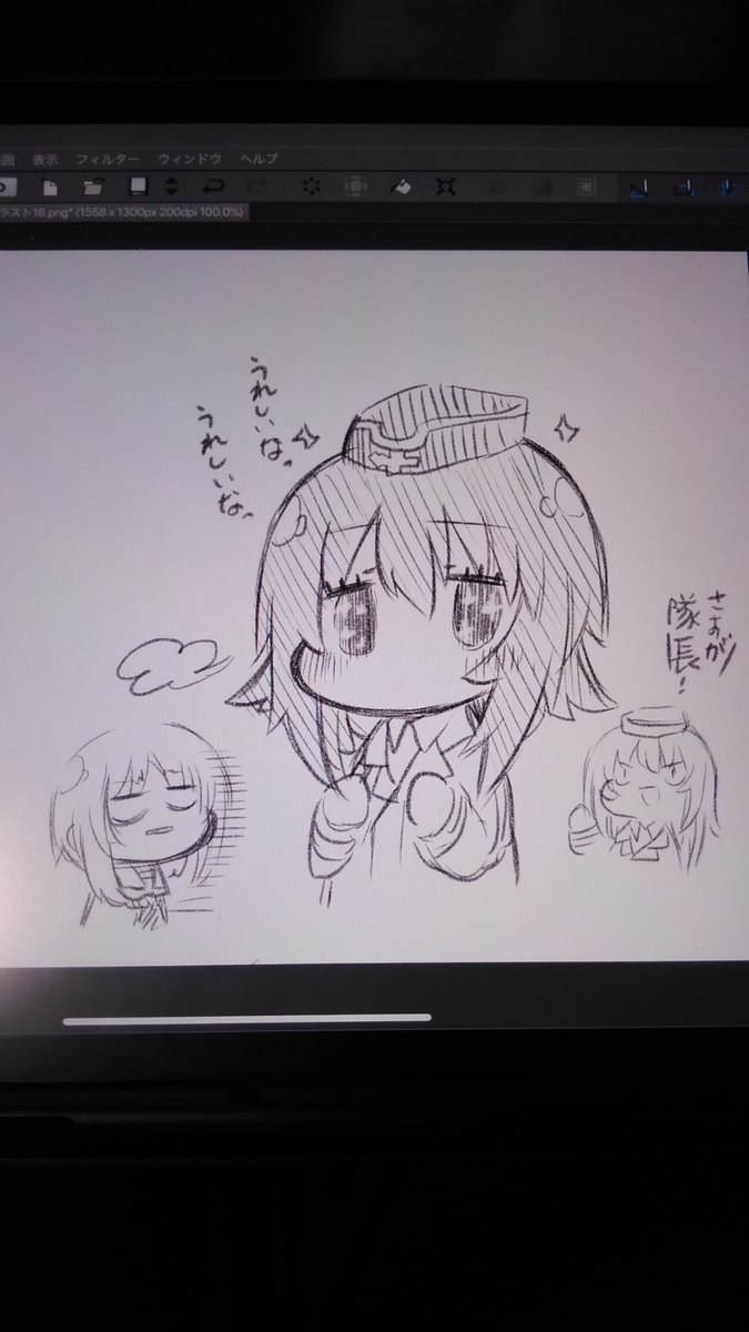 突如としてトップに躍り出る姉。何この人ぉしゅごい(;・ω・) 
