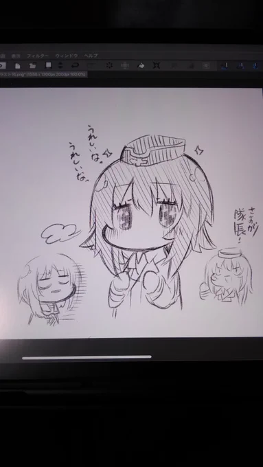 突如としてトップに躍り出る姉。何この人ぉしゅごい(;・ω・) 