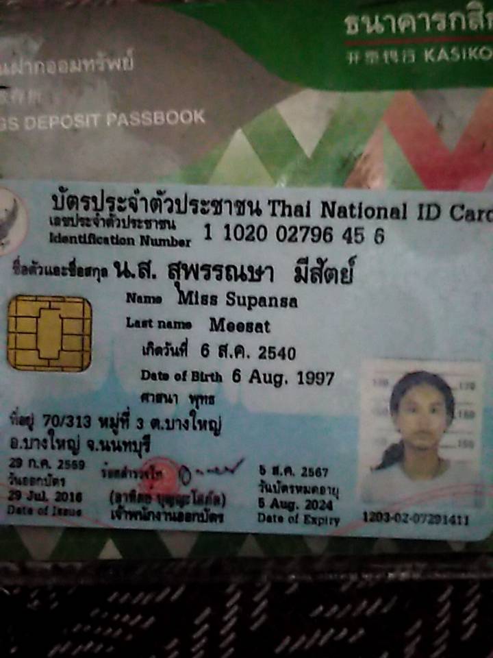 jaocynn's tweet photo. 🚫สุพรรณษา มีสัตย์🚫 ยืมเงินไปตั้งแต่วันที่29ผลัดไปเรื่อยไม่โอนสักที อ้างนู้นอ้างนี่แถอะไรไม่รู้ รำคาน นางก็ตอบนะคะแต่เลื่อนไม่โอนสักที ถ้าภายในวันนี้ไม่ได้เงินคืนเราจะไปแจ้งความแล้ว ตอบตลอดไม่ใช่ว่าจะไม่โกงเนาะ คืนเงินด้วยนะคะน้องแคท @uuugcggg 
#กู้เงินด่วน #กู้เงินออนไลน์ https://t.co/ZKFfIbLel4