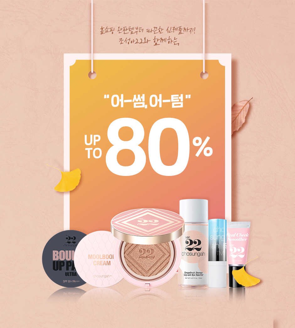 PinocK_'s tweet photo. #Chosungah22 #ver22 ลด up to 80%
⭕️มีสินค้าตามนี้ค่ะ https://t.co/LfKPULgPKr
🚩ลองคำนวณราคาเรท 0.029
📮ส่งตรงemsจากเกาหลีถึงคุณไม่ผ่านเรา รอของ4-7วันหลังจัดส่ง
🚩แนะนำกดของ(รวมแบรนด์อื่นได้) 3kg ค่าส่งจะถูกที่สุดค่ะ 
#เครื่องสําอางค์เกาหลี #ชี้เป้าโปรถูก https://t.co/1wWgzTPyfI