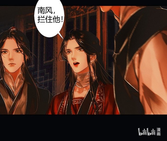 FU YAO OMD 

FU YAO FU YAO.. YOU LITTLE TSUNDERE GOD 