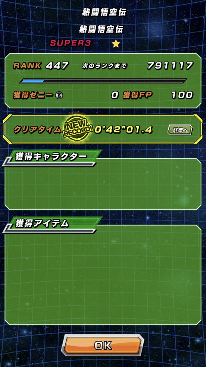 ポタラカテゴリー ポタラカテゴリー