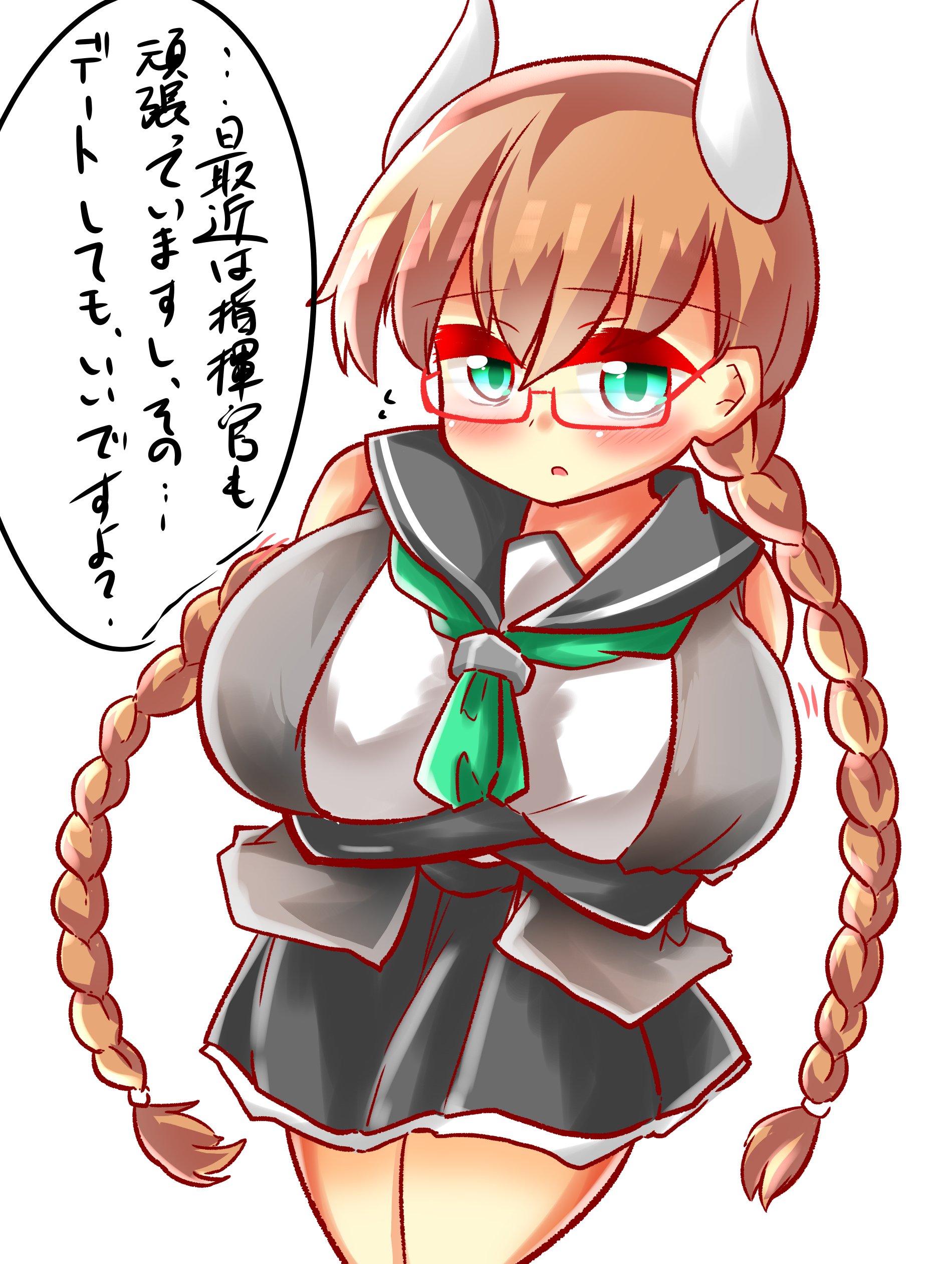 シノヱ ざっしょく アズールレーン アズレン 加古さんといっしょ 好感度0ぐらい T Co Plnrgbvjlz Twitter