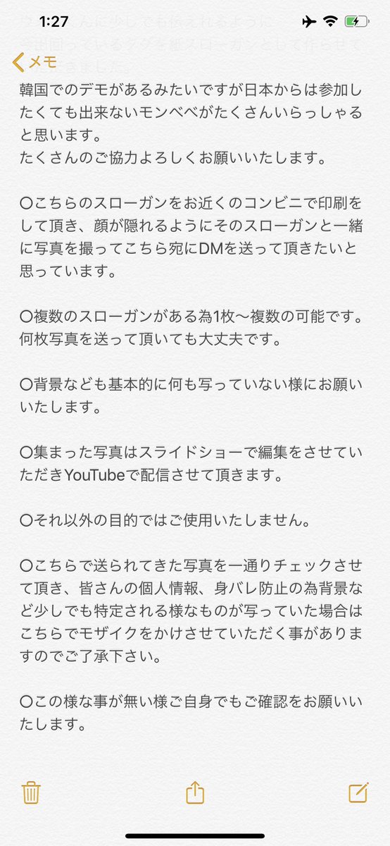 るるー 7 1 0 Ririrururuuu Twitter