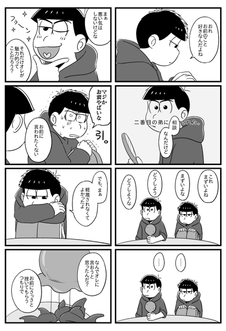 EITRTzAXsAAedfv.png:small