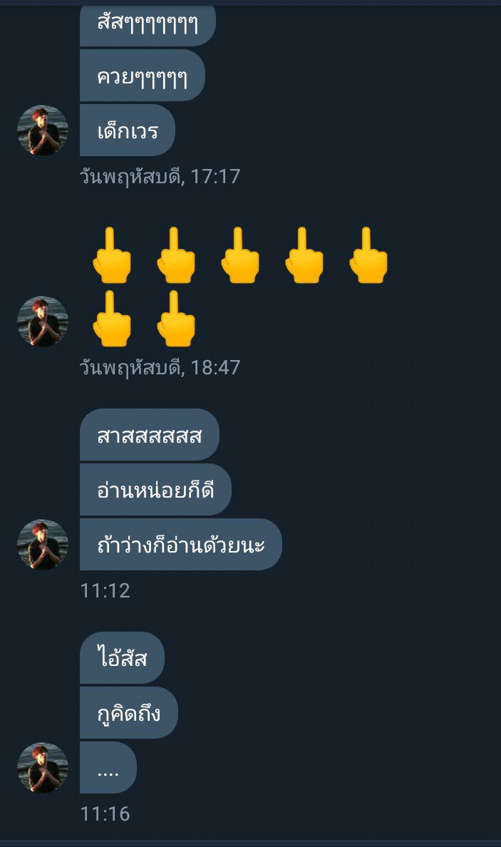 [|Peam|]...💞 🐷 ft . หิวว . 🐷 tweet media