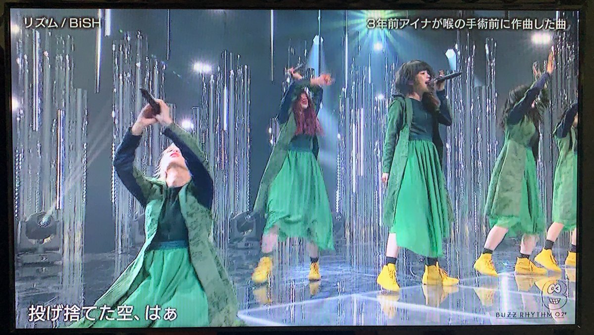 リズム bish Bish リズム