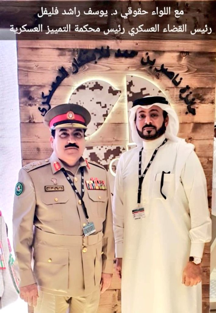 alshajera_law's tweet photo. خلال معرض ومؤتمر البحرين الدولي للدفاع #بايدك2019
#BIDEC https://t.co/6bmSOcsQ9z