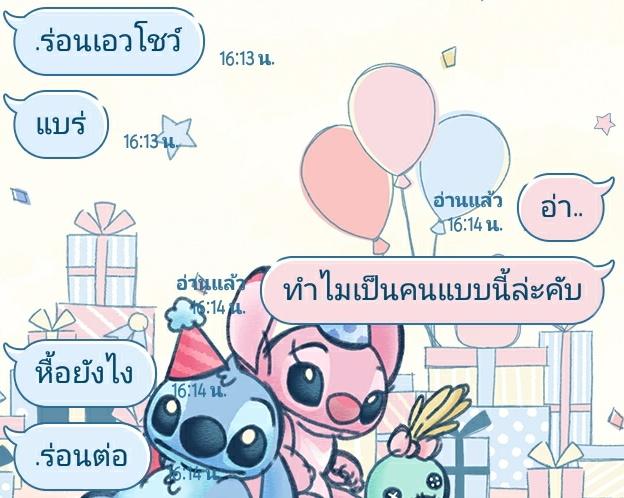มาขิงแมว🍶น่ะคับ🍒 tweet media