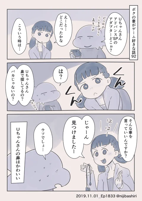 『クンクン』 