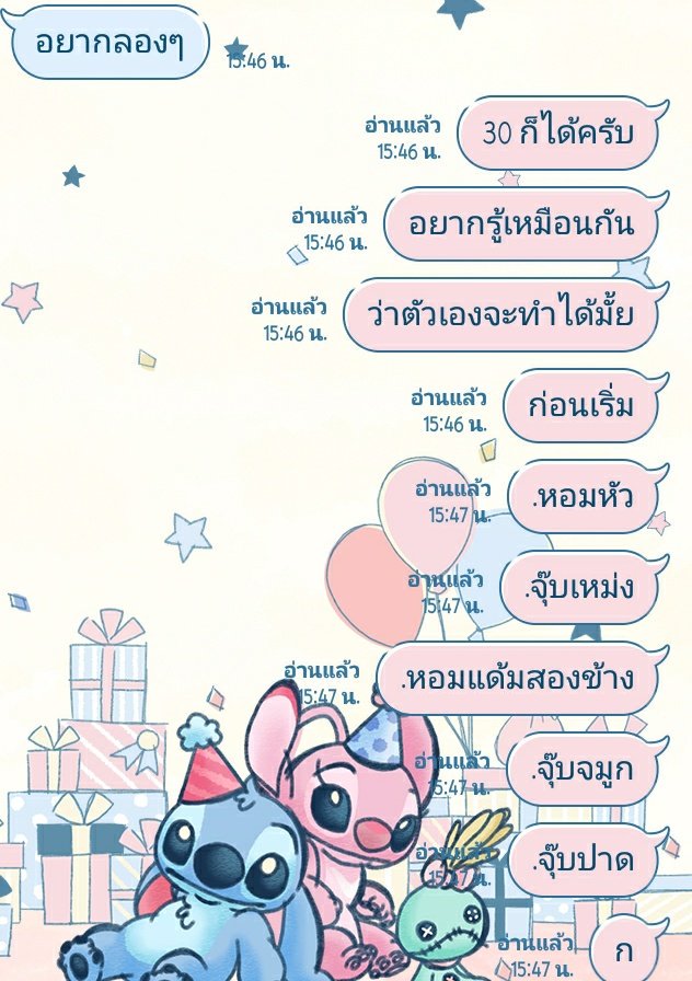 มาขิงแมว🍶น่ะคับ🍒 tweet media