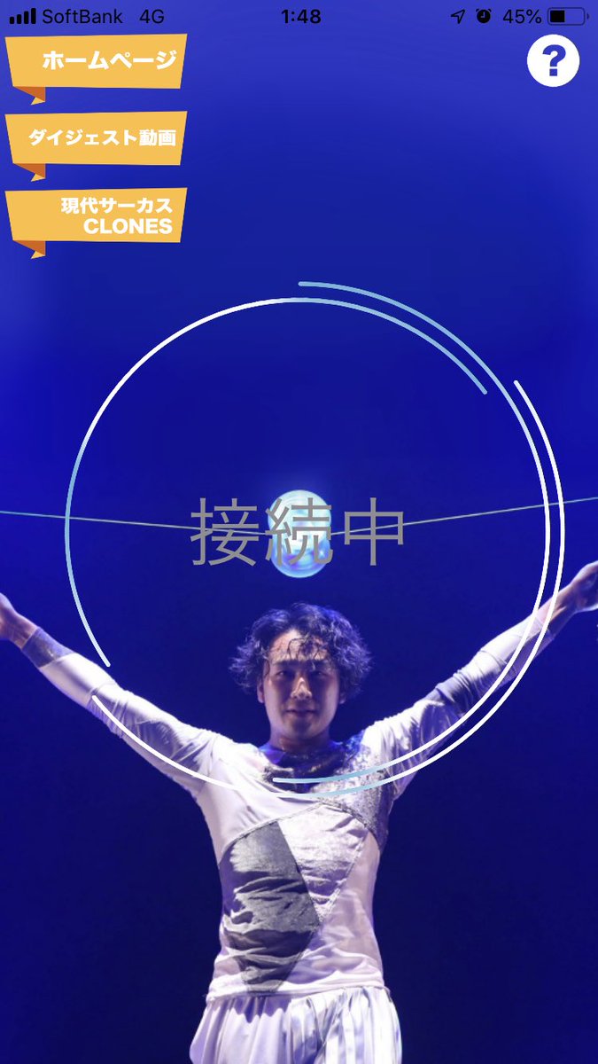 ray_balloon's tweet photo. 望月ゆうさくさんの、アプリと連動する『TRAUM』
この方には毎年驚かされます😲
常に新しい事への挑戦。
そして、その奥にある伝えたい思いの重み。みたいなものが心に響く。
終わった後に色々考えさせられます。
#望月ゆうさく
#Traum
#AR大道芸
#AnotherTrack 
#大道芸ワールドカップin静岡 https://t.co/22ErBvAD9j