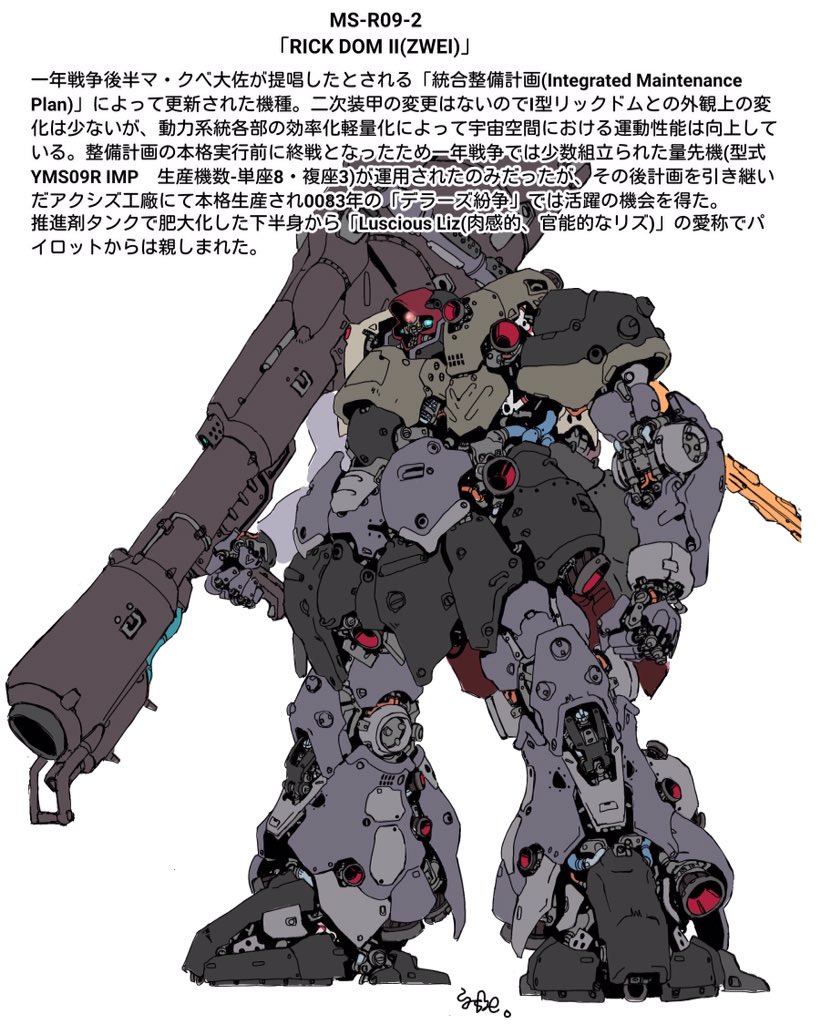 robot mecha no humans weapon orange background science fiction solo  illustration images