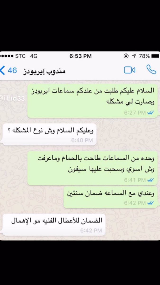 قتتتتتتتتلللني 😂 ههههههههههههههههههههههههههههههههههههههههههههههههههههههههههههههههههههههههههههههههههههههههه #ماذا_تقول_لمن_ظلمك