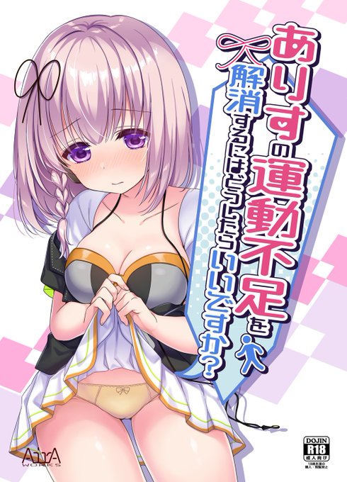 故 龍ヶ崎一颯さん がハッシュタグ 駅メモ をつけたツイート一覧 1 Whotwi グラフィカルtwitter分析 故 龍ヶ崎一颯さん がハッシュタグ 駅メモ をつけたツイート一覧 1 Whotwi グラフィカルtwitter分析
