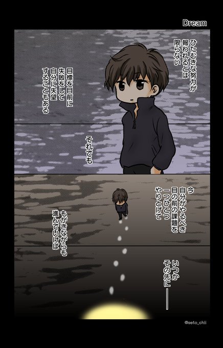 宇野昌磨のtwitterイラスト検索結果 古い順 宇野昌磨のtwitterイラスト検索結果 古い順