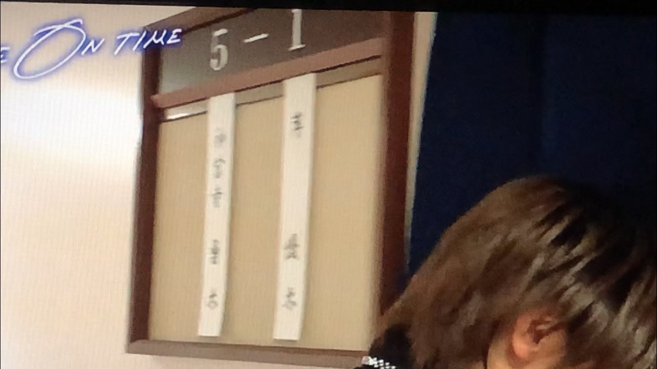 あこ Rot いつも光一くんが使ってる帝劇の5 1の楽屋を岸くんと神宮寺くん2人で使ってたんだね T Co Dlw9hwfrrb Twitter