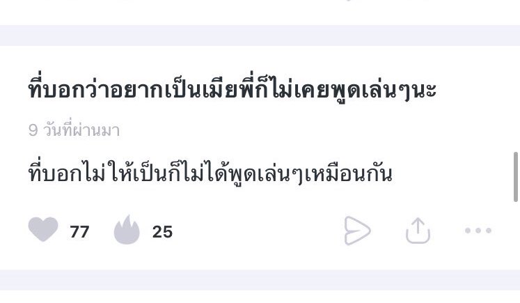 ฉันอ้าคไปหาจอห์นนี่ ซอ