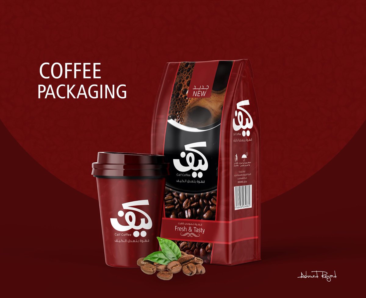 o2_matic's tweet photo. Coffee Packaging 

#love #instaart #poster #instagood #designinspiration #music #advertising #fashion #socialmedia #artistsoninstagram #painting #logos #like #digitalmarketing #photooftheday #print #daysoftype #instagram #digital #inspiration #posterdesign #brandidentity https://t.co/ZUv2njiEjf