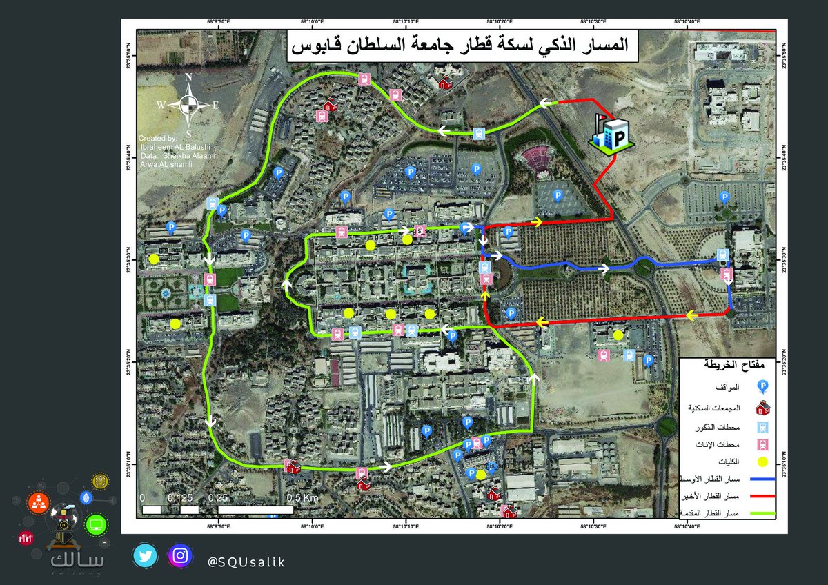 SQUsalik's tweet photo. بإستطلاعات الرأي الأولية، تبين بأن @SQU_Info تعاني من مشكله الازدحام المروري، والتي تؤثر سلبا على طلابها والعاملين فيها

لهذا قام #سالِك بتصميم مسار وحلول ذكيه لتطبيق الجغرافيا على أرض الواقع، من خلال سكة قطار الجامعة، وأتضح بأنها أكثر الوسائل المرغوبة لحل هذه المشكلة
#نخلية_واقع https://t.co/2FKGQxE6y4