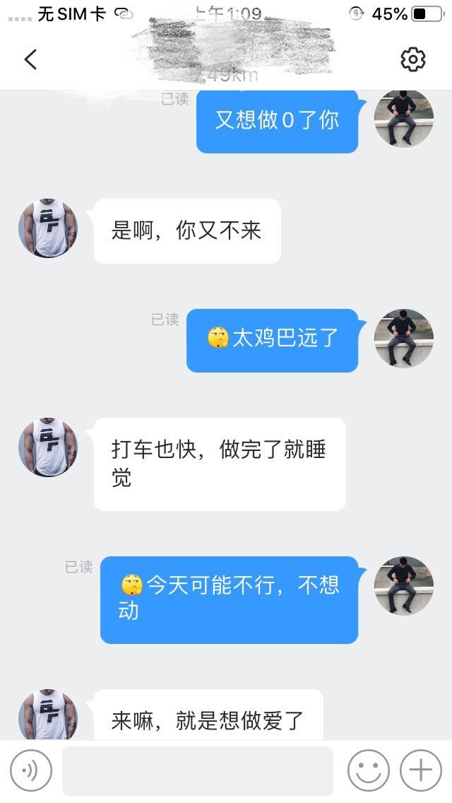 喜欢成都的伪1