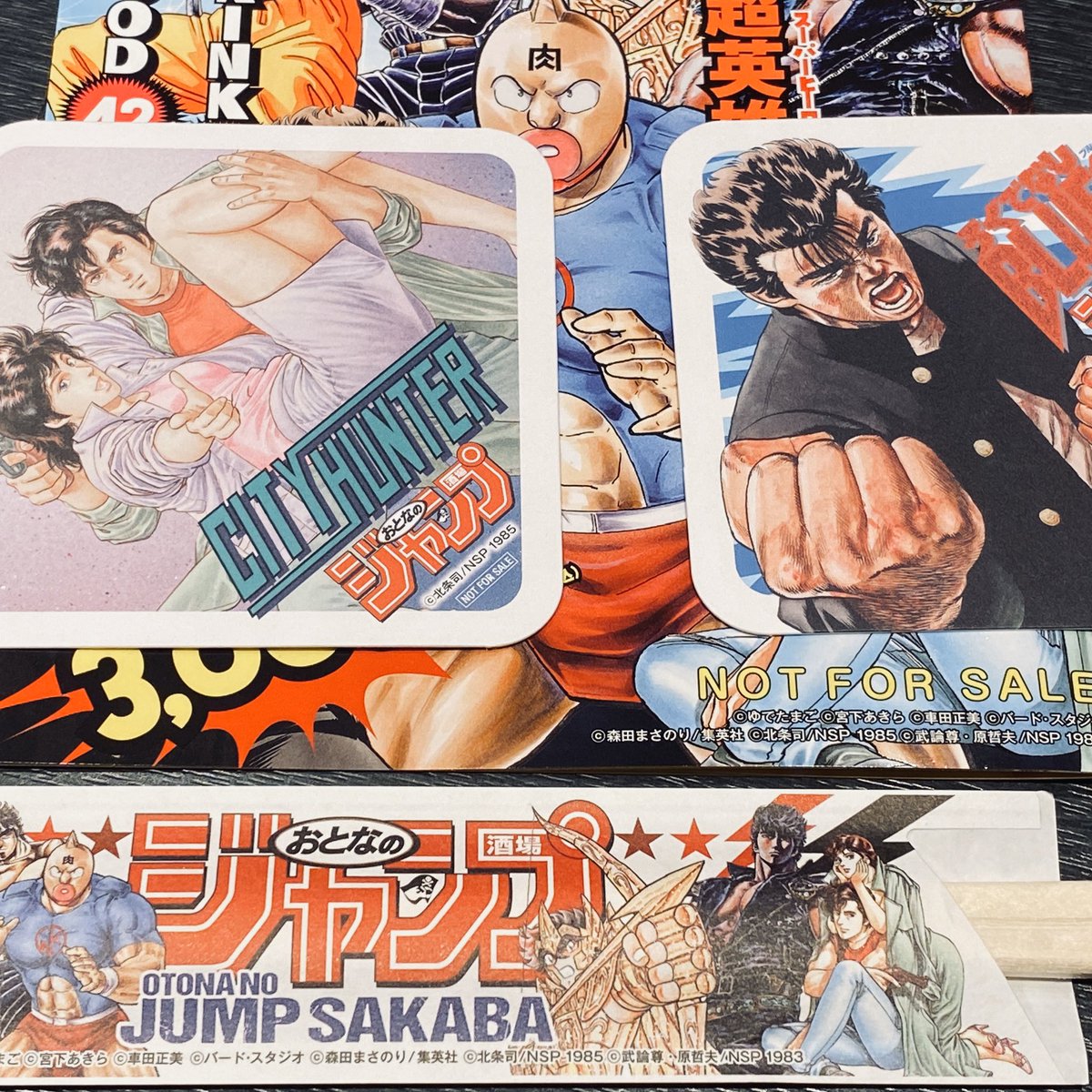 お誘いを受けて行ってきました。自分も一時期は筋金入りのジャンプっ子で、新人もすべてチェックしていて、自分よりジャンプに詳しいやつはいないと思っていたし、絶対にジャンプの人気作家になると信じていた、そんな少年時代...。

#おとなのジャンプ酒場 #少年ジャンプ 