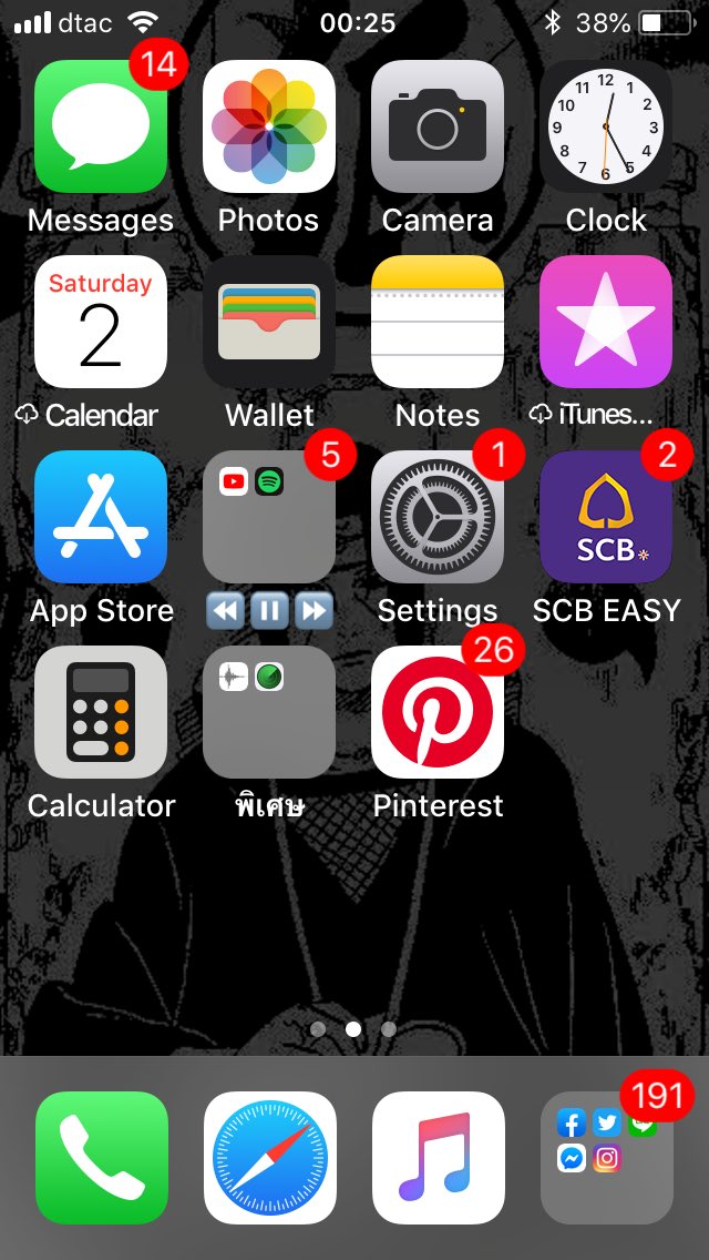 tagged by @ireneisduffy @Lujitear_Pupae 

Expose yourself!

- lockcreen
- homescreen
- last song you listened to
- 18th pic in your camera roll
- tag 6 mutuals 

ไม่แท็ก ขี้เกียจ 